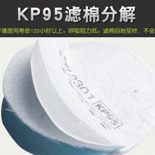 宝顺安N面具防尘面罩 防飞溅工业过棉9替换
