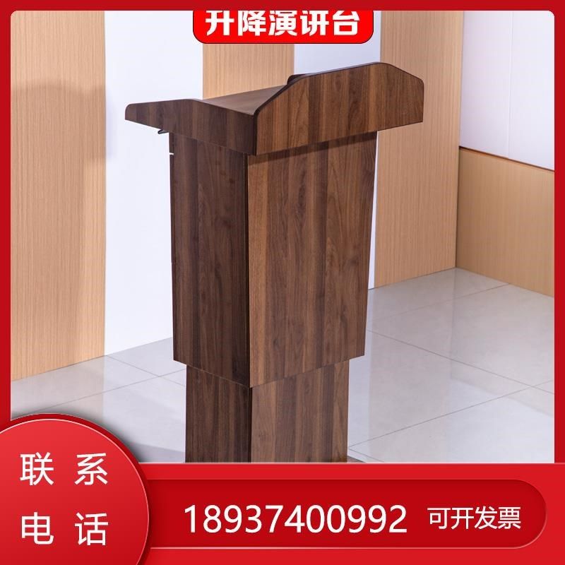 会议室带轮子升降持发言台婚礼演讲台台门店迎宾接待导购台,商业/办公家具,演讲台/演讲桌,淘宝优惠券,粉丝福利购,淘宝优惠卷