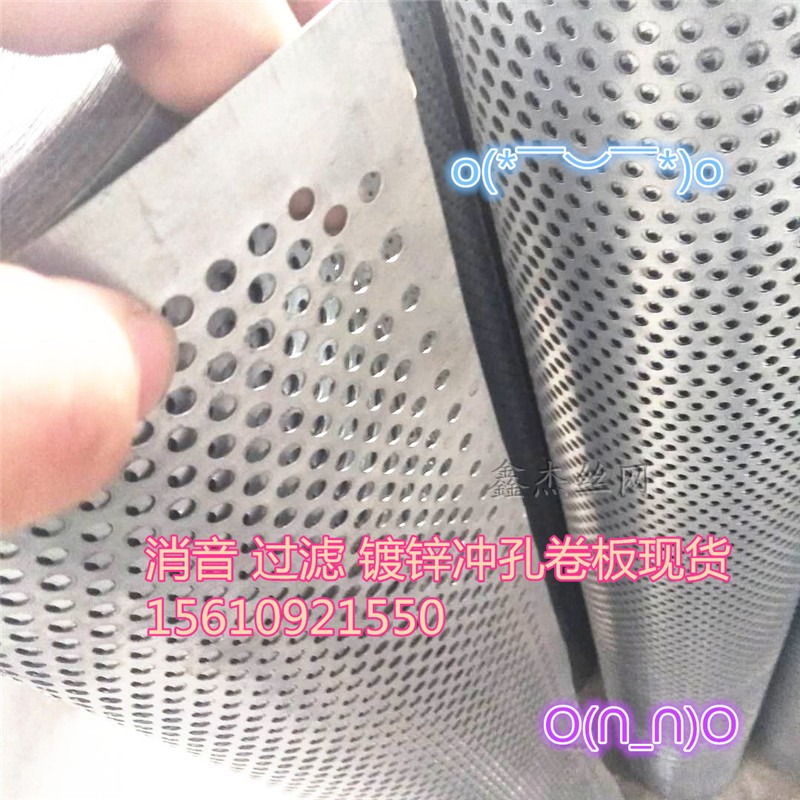 20米卷板冲孔板钢板网洞洞板消音板吸音通风装饰镀锌板不锈钢铝板