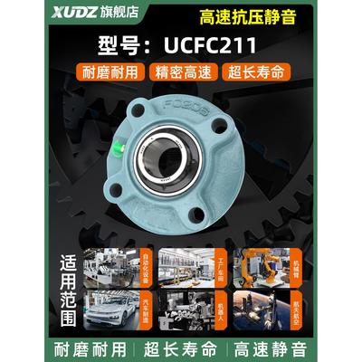 进口外球面轴承 圆形带座UCFC211 212 FC213 214 215 216 217 218