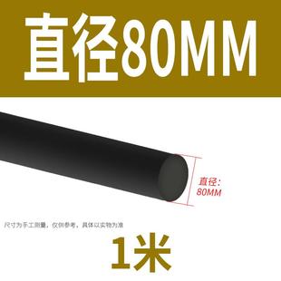 PEEK棒 加纤聚醚醚酮棒 耐磨 耐高温 防静电 定制加工