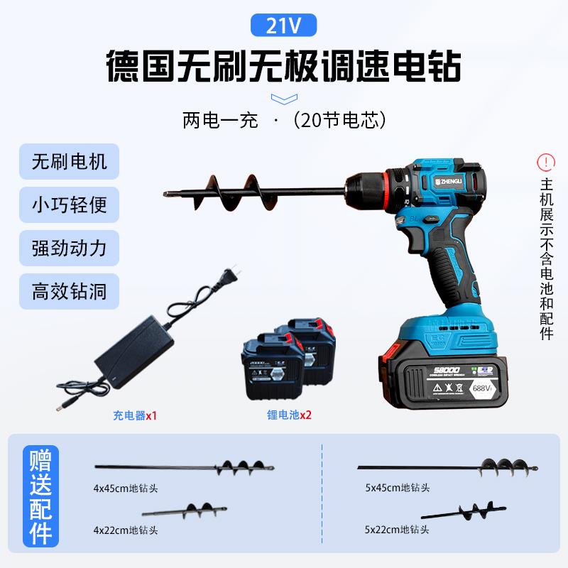 农用大棚栽苗种植打孔器锂电地钻钻头钻洞机园林松土打桩钻孔机