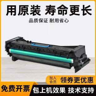 369 423套鼓 震旦AD289 显影组件 429硒鼓 美能达283 柯美 363
