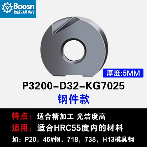 瓦尔特T2139精加工刀片10R5/12R6/16R8/20R10/12.5半圆球刀/P3200