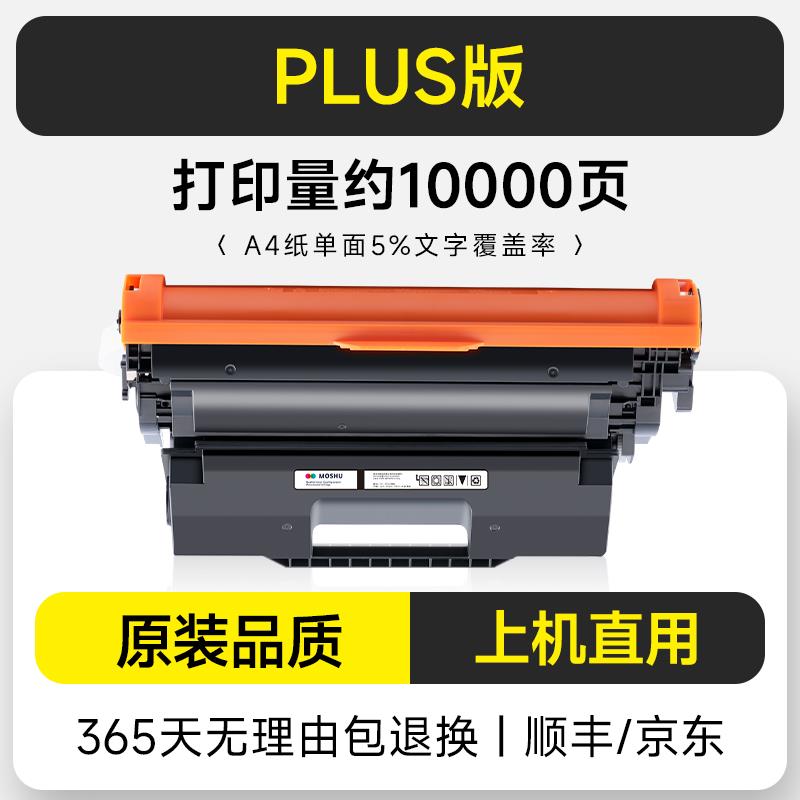 适用惠普M1005mfp硒鼓1020/1020plus打印机Q2612A晒鼓hp1005/hp10