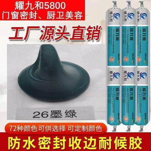 彩色结构胶七彩木纹古铜色闪银亮黑耐候胶室内外建筑专用玻璃胶