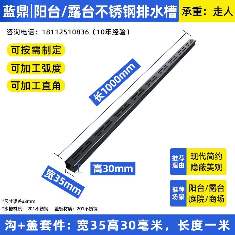 不锈钢排水槽阳台排水沟u型槽迷你露台排水槽u型庭院下水道盖板