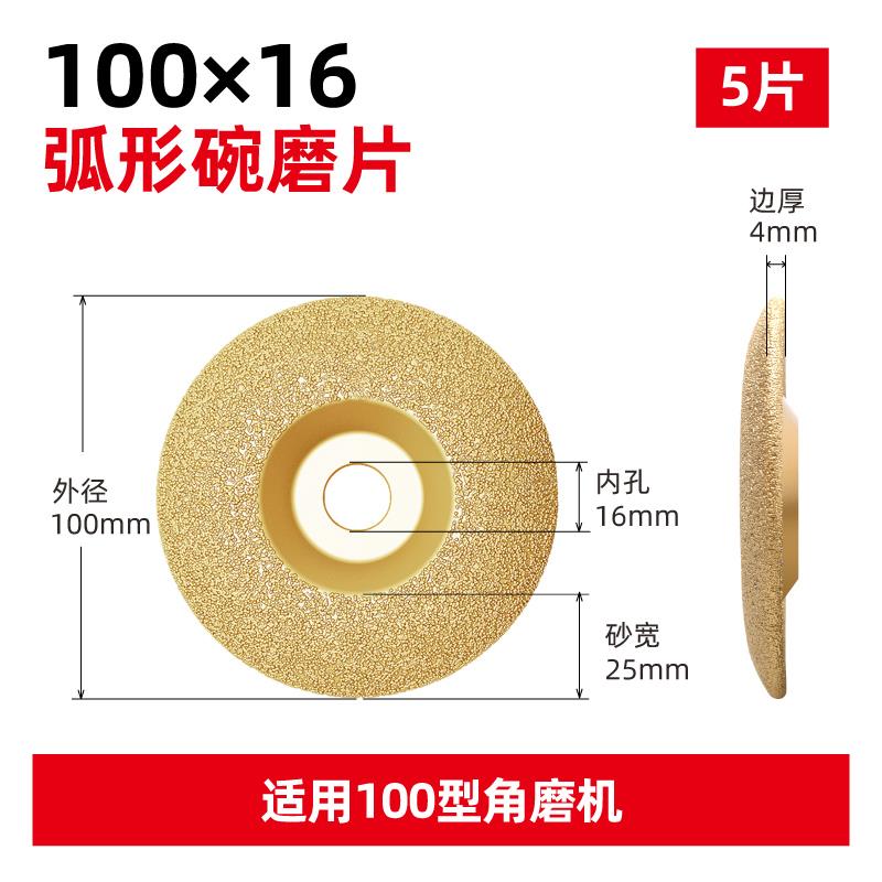 钎焊铸铁打磨片金属磨盘角磨机铸件切磨片金刚石碗型砂轮磨光片