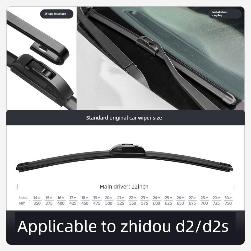 适用吉利知豆D2电动汽车雨刮器片D2S配件汽车专用胶条前雨刷条