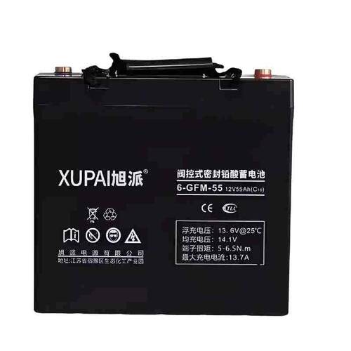 旭派蓄电池6-GFM-33 12V20AH24AH33AH7AH消防主机UPS应急照明电源