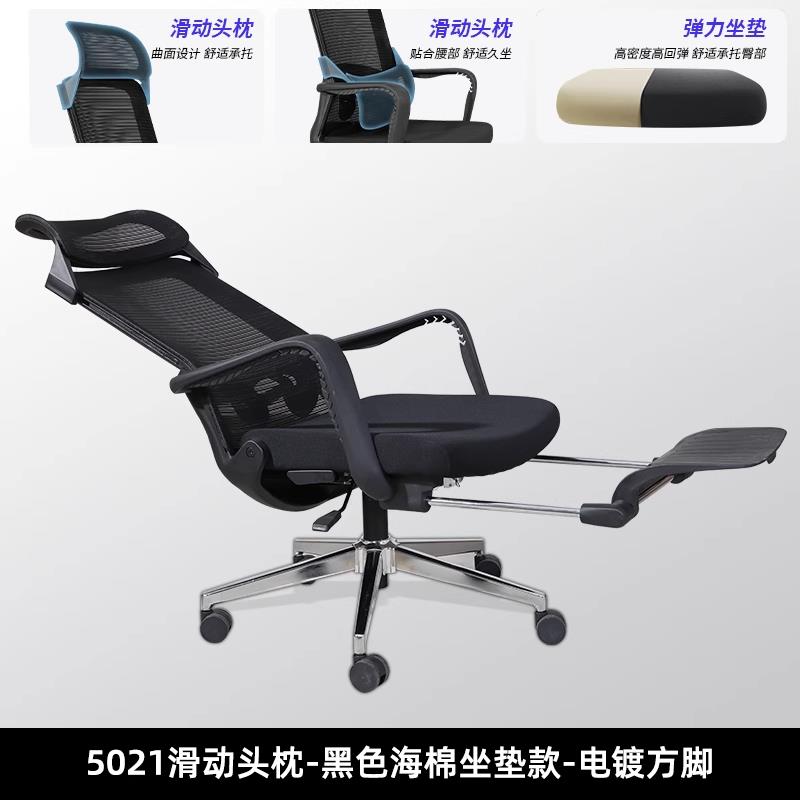 人体工学椅子护腰电脑椅家用舒适透气久坐电竞椅子可躺办公室座椅