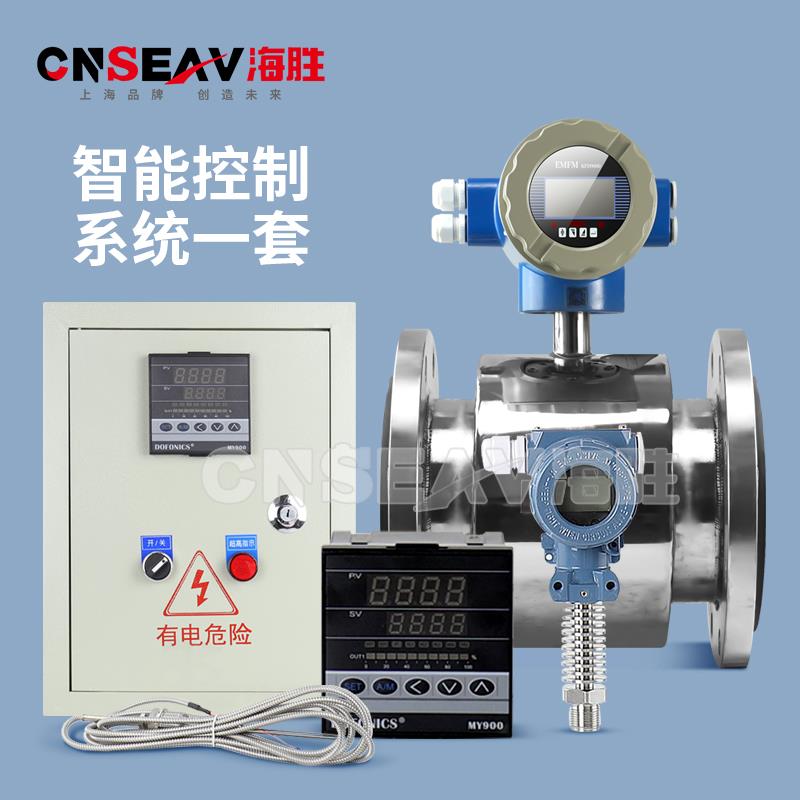 电动气动调节阀控制阀门PID控制表箱温度压力流量蒸汽水导热油