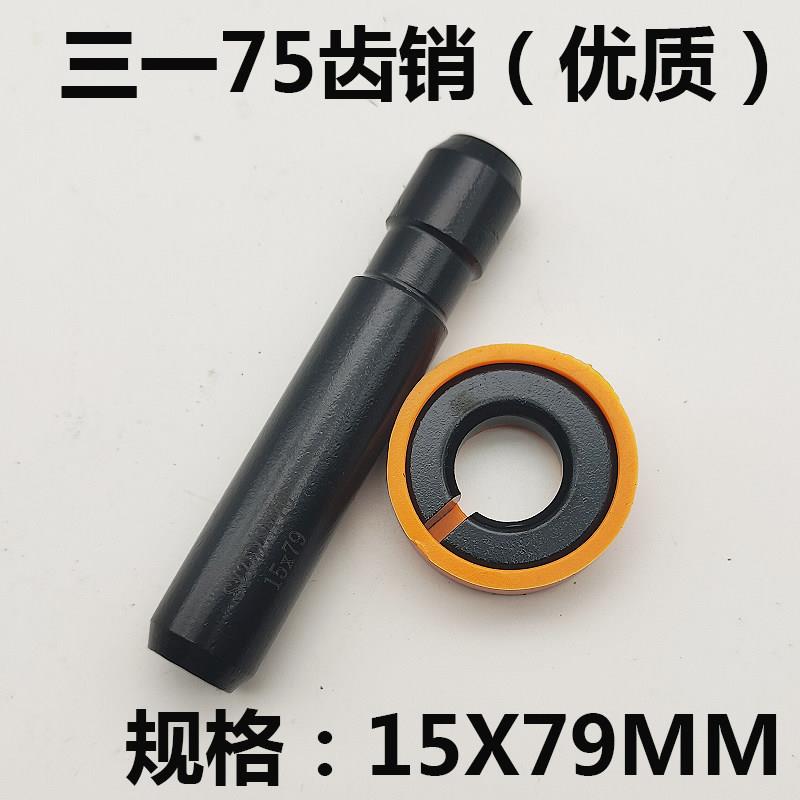 三一挖机斗齿耐磨SY三一55/60/75/斗齿山推60岩石齿山推75破冰齿图片