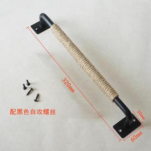 复古麻绳拉手金属实心明装推拉铝合金柜大木抽屉谷仓门滑轨门把手