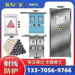 防辐射铅门硫酸钡砂硫酸钡板涂料口腔ct铅门铅房铅水泥硫酸钡粉