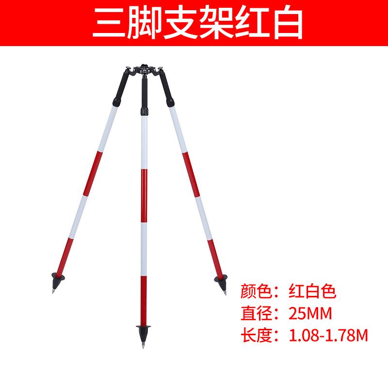 全站仪对中杆支架测量棱镜杆2.15米3米5米GPS RTK碳纤维杆三脚架
