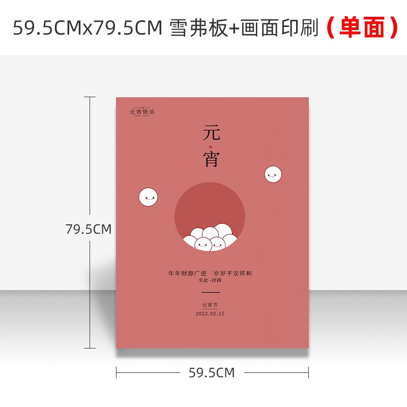 宣传展示架海报广告牌展示牌支架展架落地式资料宣传单立式易拉宝
