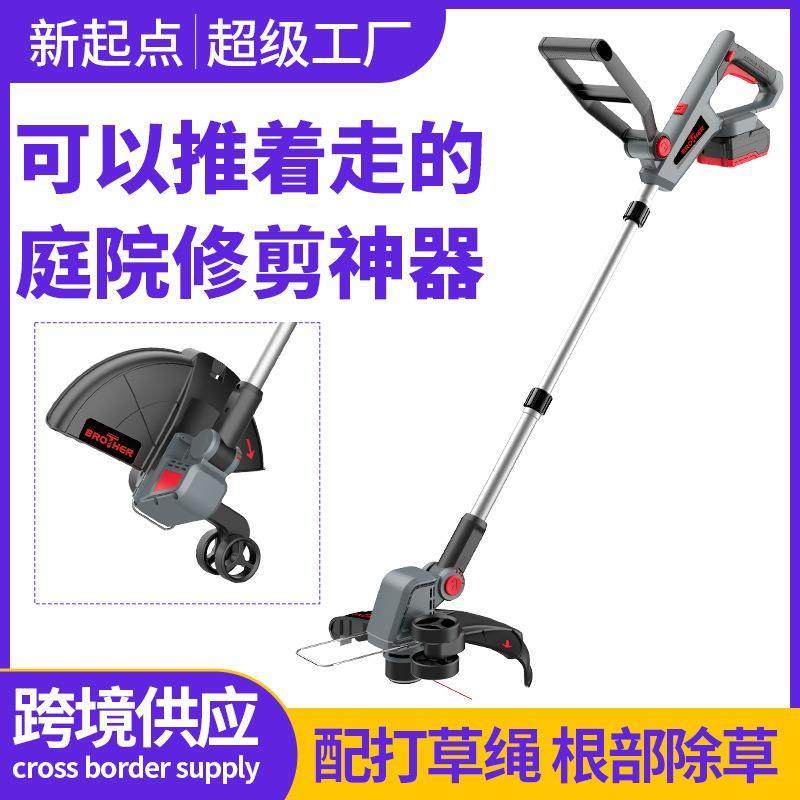 定制电动割草机手持打草机家用无线多功能锂电除草机充电草坪修剪