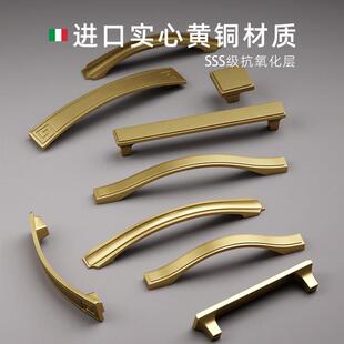奕居新中式复古实心黄铜纯铜柜门拉手衣柜柜子橱柜抽屉金色门把手