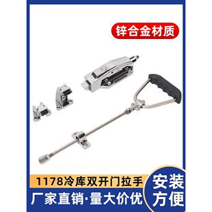 1178冷冻柜双门锁工业烤箱门锁锌夹手柄锁内推手内手柄