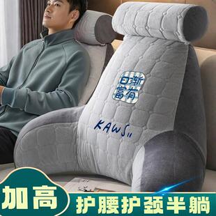爆款特大号可拆洗四季靠枕加高加厚靠垫护腰护颈软包床头护腰靠背