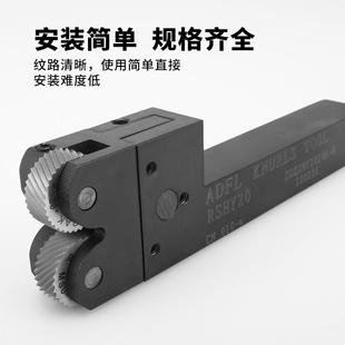 数控车床滚花轮刀柄20双轮网纹压花轮45度20 630°左右斜P0.2