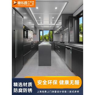 高定不锈钢全屋定制橱柜耐刮耐磨环保无醛源头厂家厨房翻厨卫改造