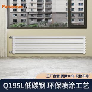 5025B圆暖气片钢制横挂家用水暖双水道集中供暖壁挂式明装散热器