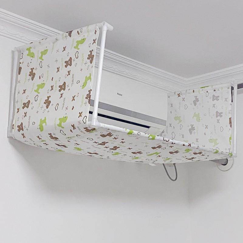 空调遮风板档挡风板防直吹导风罩挡板月子款婴儿壁挂式床头出风口 - tb02232659662出品