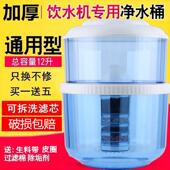 饮水机过滤桶净水桶家用可加自来水净水器直饮家用过滤饮水机水桶