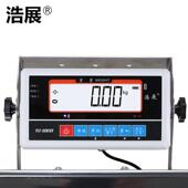 维修 电子秤配件HZ TCC 浩展快递蓝牙秤维修屏碎维修 K12