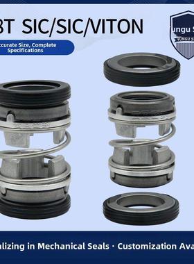 万向轴机械密封208T-20/25/30/35/40/原装水封/排污泵轴封/潜水泵