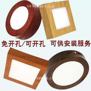木纹圆形方形超薄筒灯防眩护眼门头飘窗走廊过道免开孔吸顶灯 明装