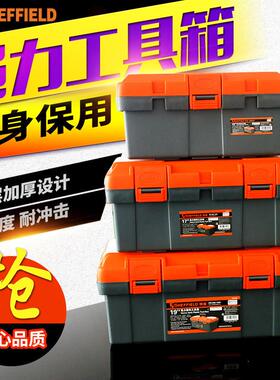 钢盾 S024004 15寸17寸19寸塑料工具箱 收纳箱 电工箱 家用工具箱