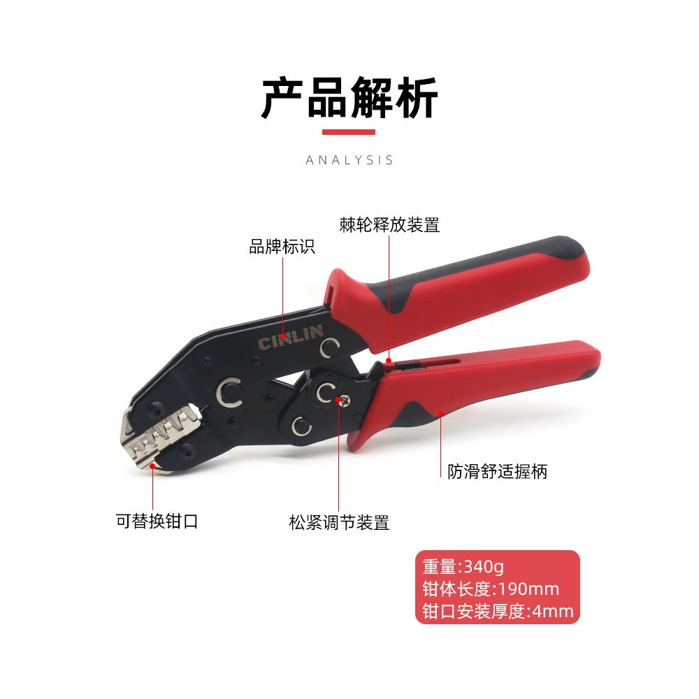 汽车线束压接钳杜邦终端Ph2.0/Xh2.54/6.3弹簧棘轮压接钳Sn-68B