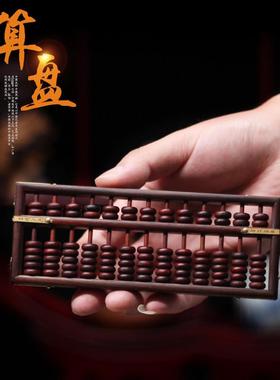 算盘摆件木制实木质小号仿古如意小孩抓周老式乔迁开业礼品礼物