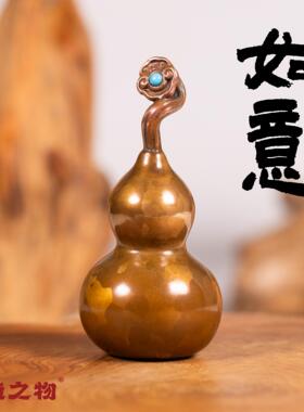 纯铜葫芦挂饰招财转运摆件实心紫铜葫芦手把件铜工艺礼品摆饰送朋