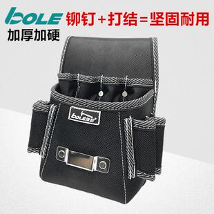 博勒电工收纳工具袋多功能加厚耐磨小号帆布可携式维修安装工具腰