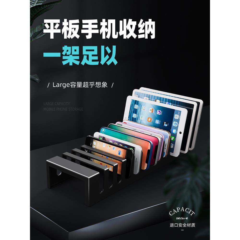 办公室会议手机收纳盒整理平板ipad管理存放盒子桌面多功能置物架