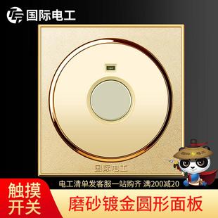 智能感应楼道楼梯过道 86型家用延时迟触控开关面板 触摸开关