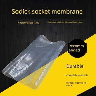 适用于沙迪克慢走丝套筒膜3033583Y轴保护滑膜 密封薄膜耐用套筒