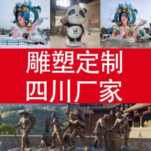 玻璃纤维雕塑定制卡通人物动物户外园林景观不锈钢镜面雕塑商场摆