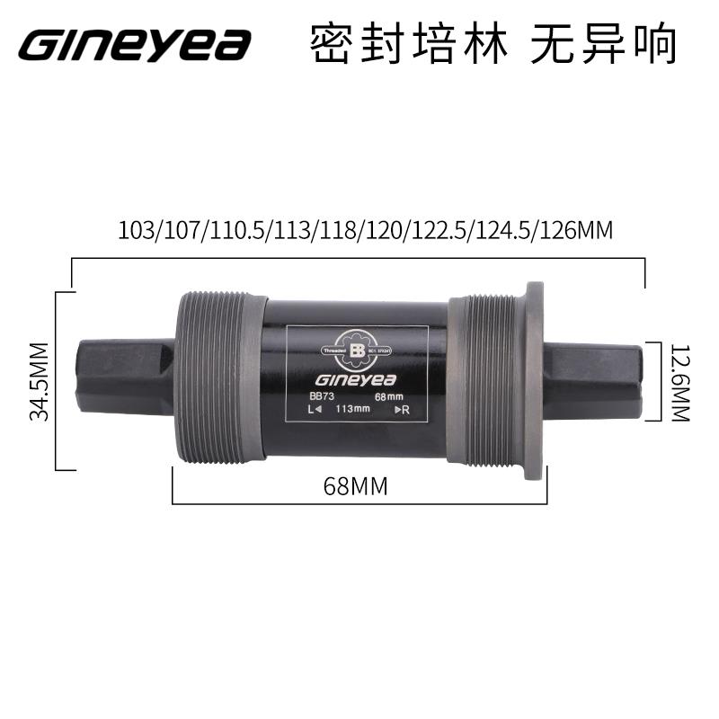 自行车方孔中轴山地车方孔曲柄改装中轴单速折叠车死飞车轴心传动