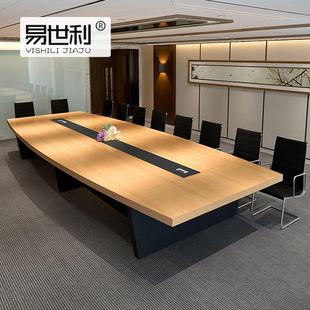 大型会议桌长桌简约现代会议桌椅组合会议室桌子长条桌办公桌椭圆
