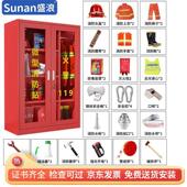盛浪消防柜微型消防站全套消防器材柜灭火器箱应急物资柜1.4米含