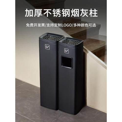 不锈钢烟灰柱酒店大堂烟头收集筒户外烟蒂箱吸烟区垃圾桶灭烟缸