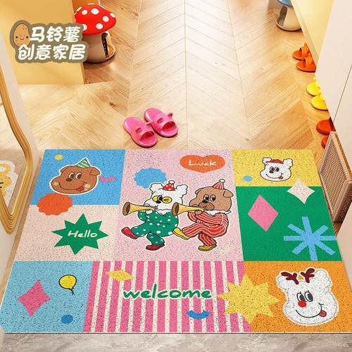彩色多巴胺入户门口地垫丝圈除尘刮泥脚垫可裁剪门垫卡通换鞋地毯