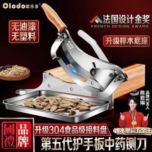 中药材可调切片机家用切中药材铡刀切药刀切灵芝闸刀中药材切片刀