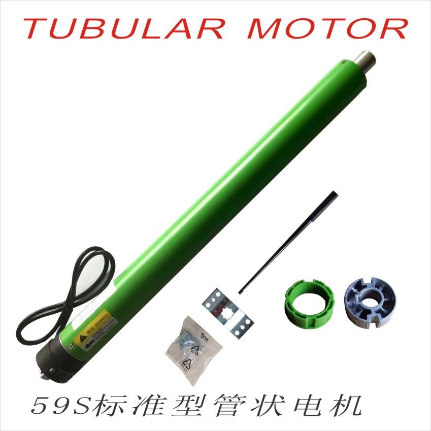 220V交流59管状电机电动遥控舞台4D投影纱幕快速门遮阳天棚长行程