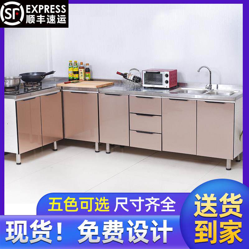 简易橱柜不锈钢厨房灶台柜一体水槽碗柜租房经济型小柜子家用组装